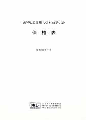 Uploaded Image: aab01005.jpg