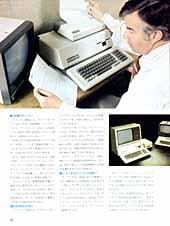 Uploaded Image: aab01007.jpg